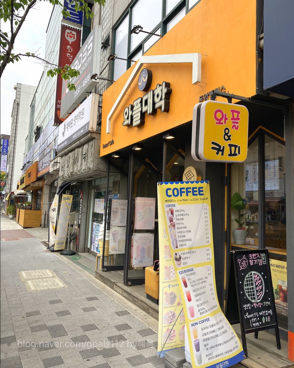 와플대학 돈암캠퍼스 이미지