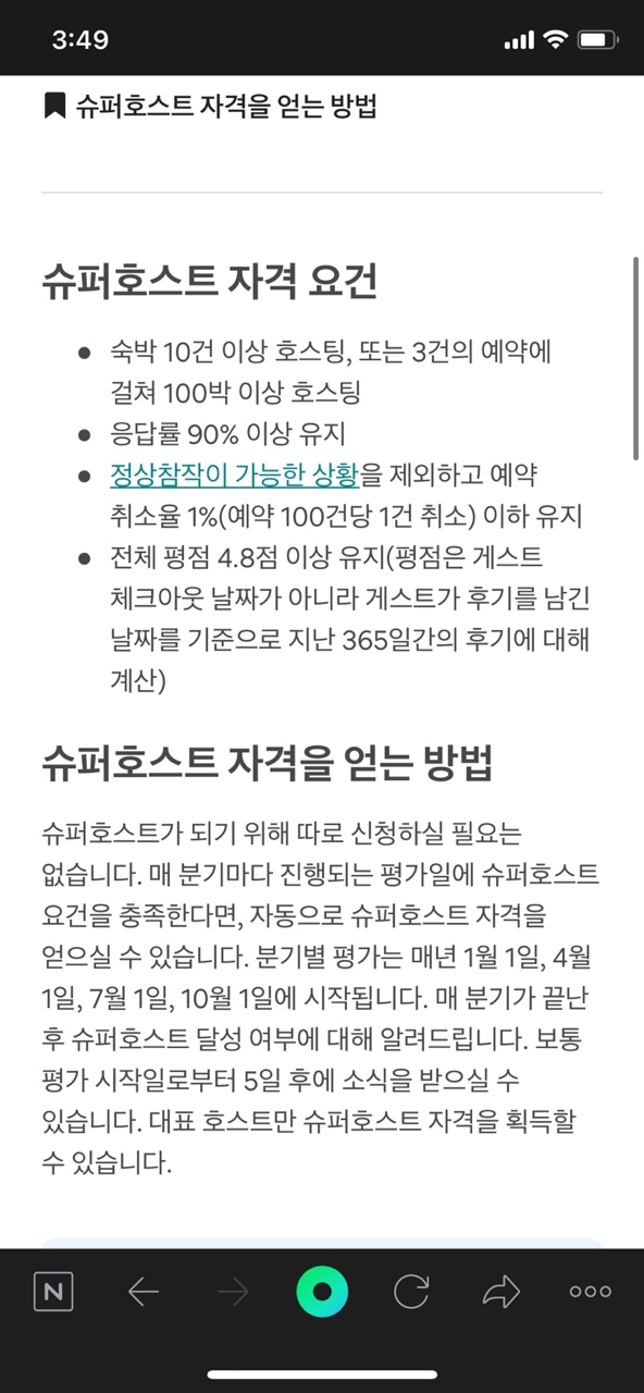 베트남슈퍼 이미지