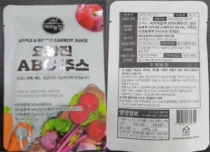 제주농장영농조합법인제주지점 이미지