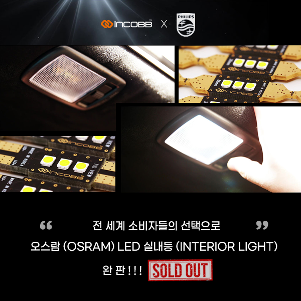 LED-STORY 이미지