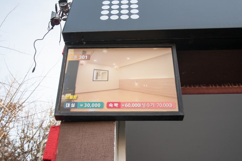 하루무인텔 이미지