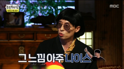 가든그룹 이미지