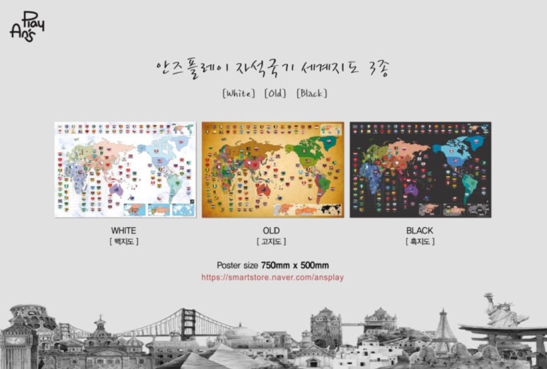 안즈플레이 이미지
