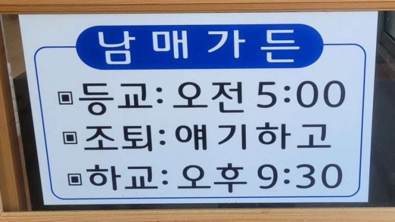 남매가든 이미지