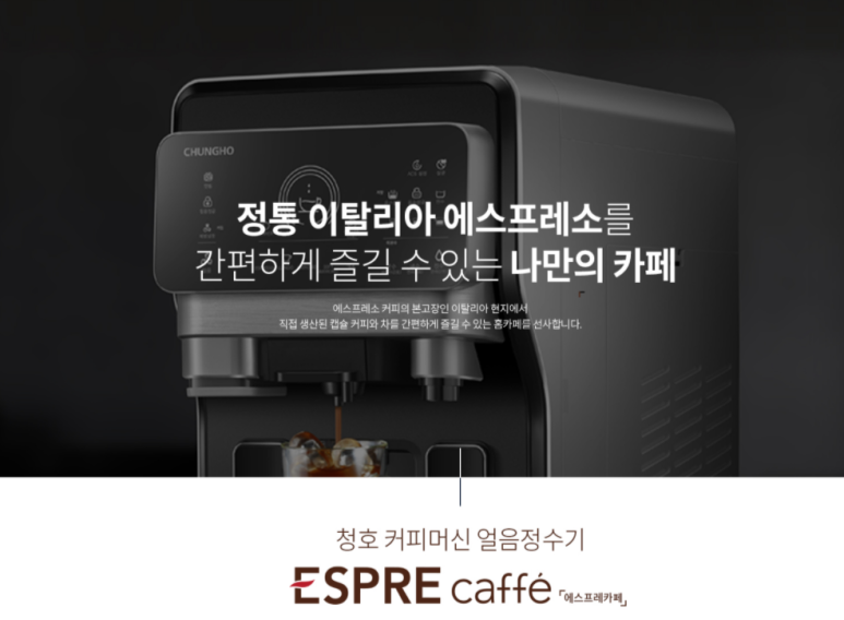 여름이와 겨울이카페 이미지
