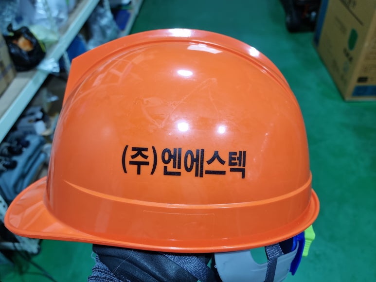 엔에스텍 이미지