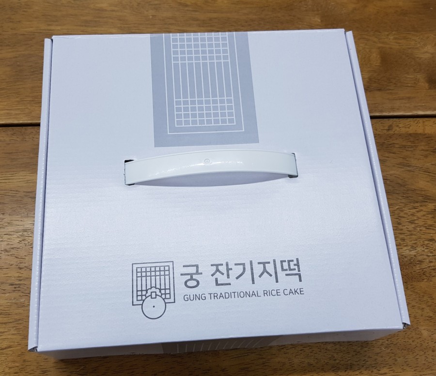 궁 잔기지떡(서울대점) 이미지