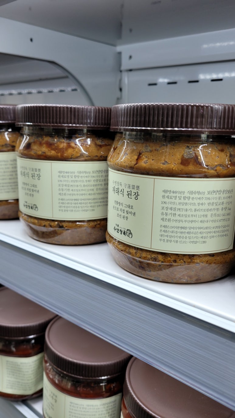 수연상회 이미지