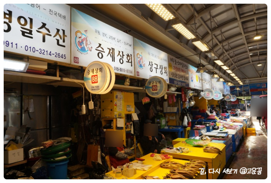 승재상회 이미지