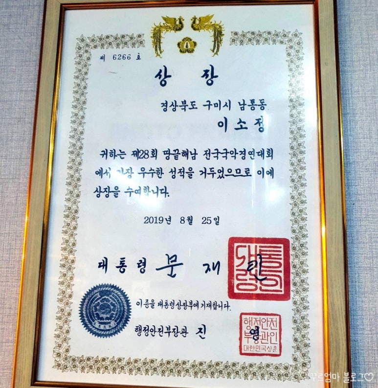 김가네불족발왕족발 이미지