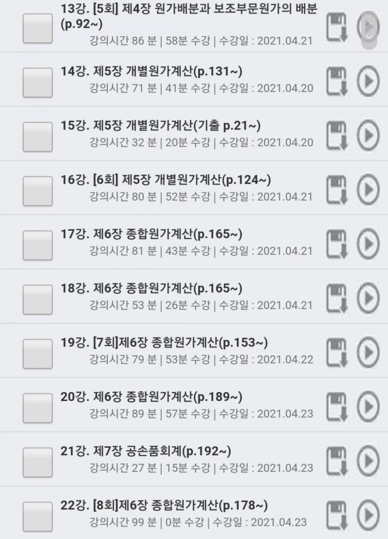 스터디마인 이미지