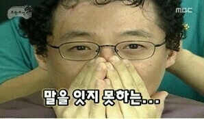 두수니 이미지