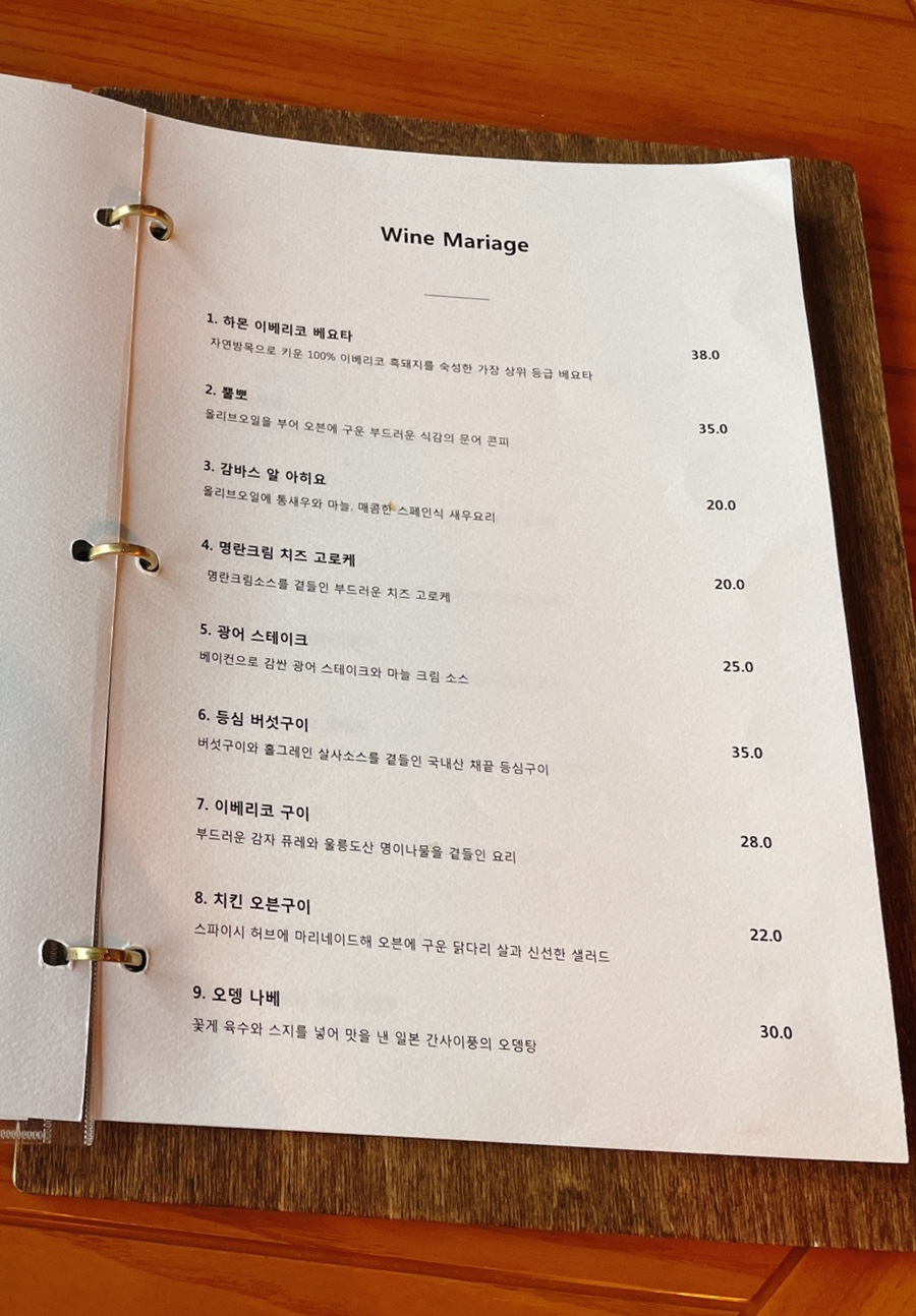 레스토랑인비노 이미지