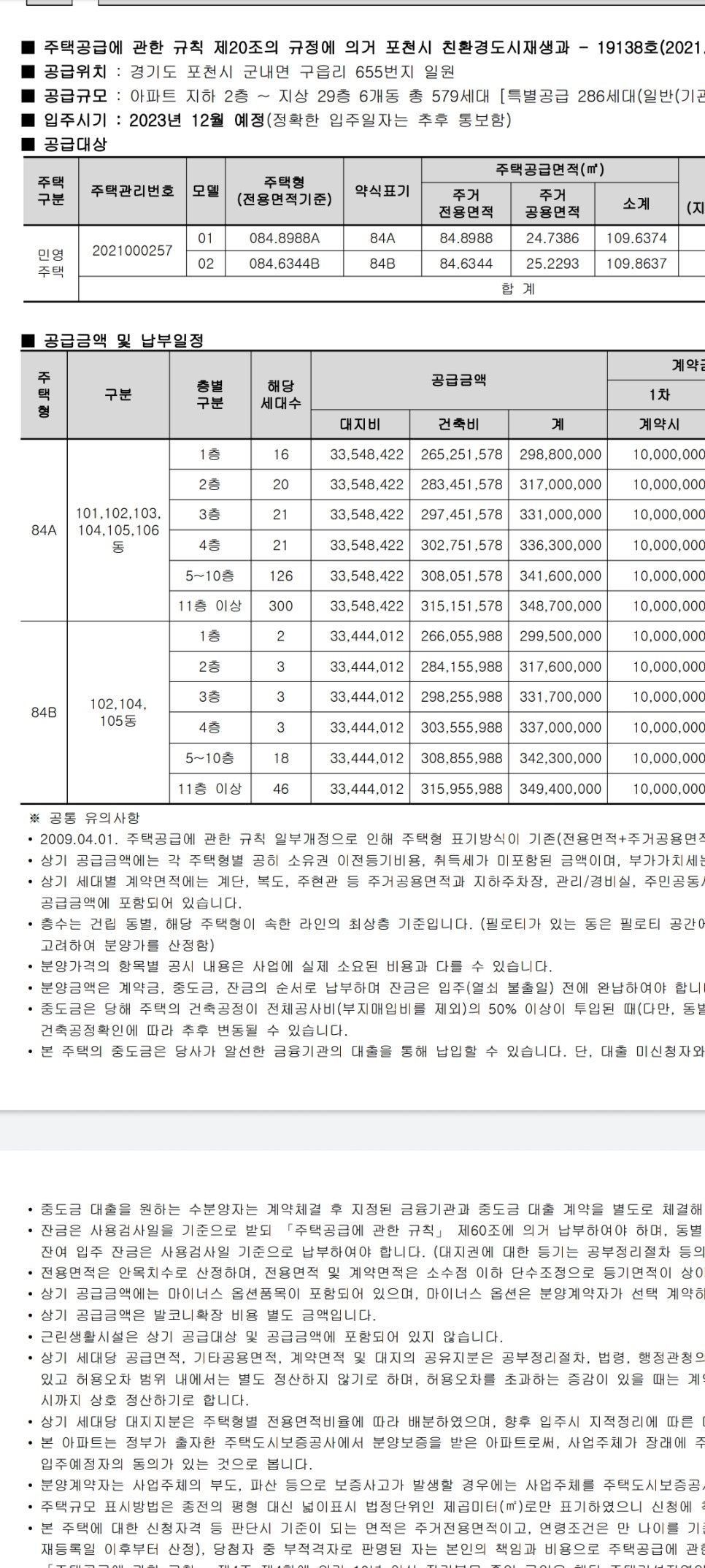어울림이벤트 이미지