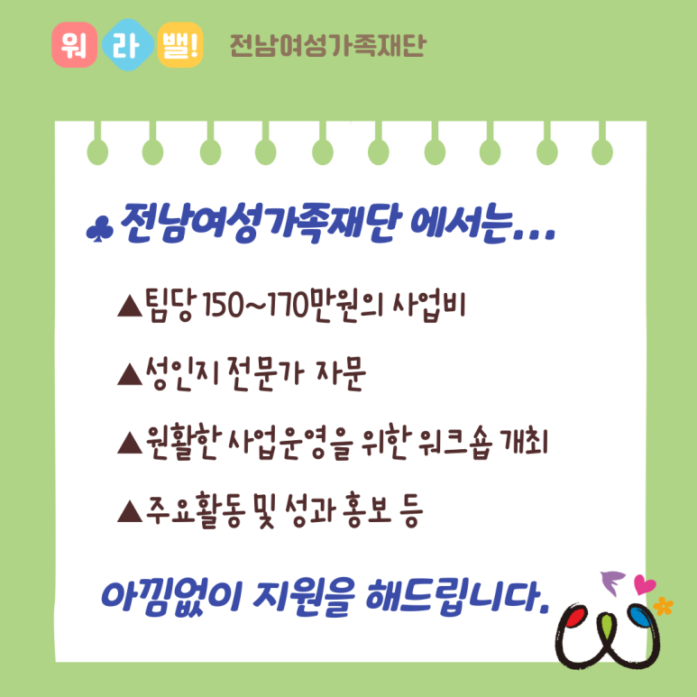 목포걸리버여행 이미지