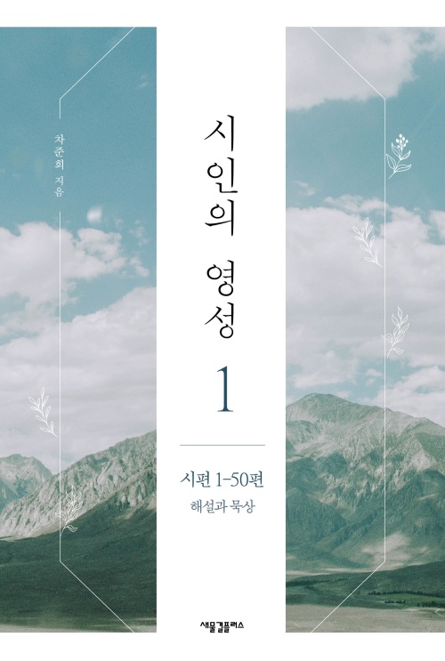 대우기독서적 이미지