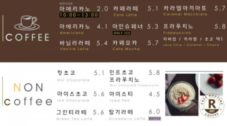 카페247 이미지