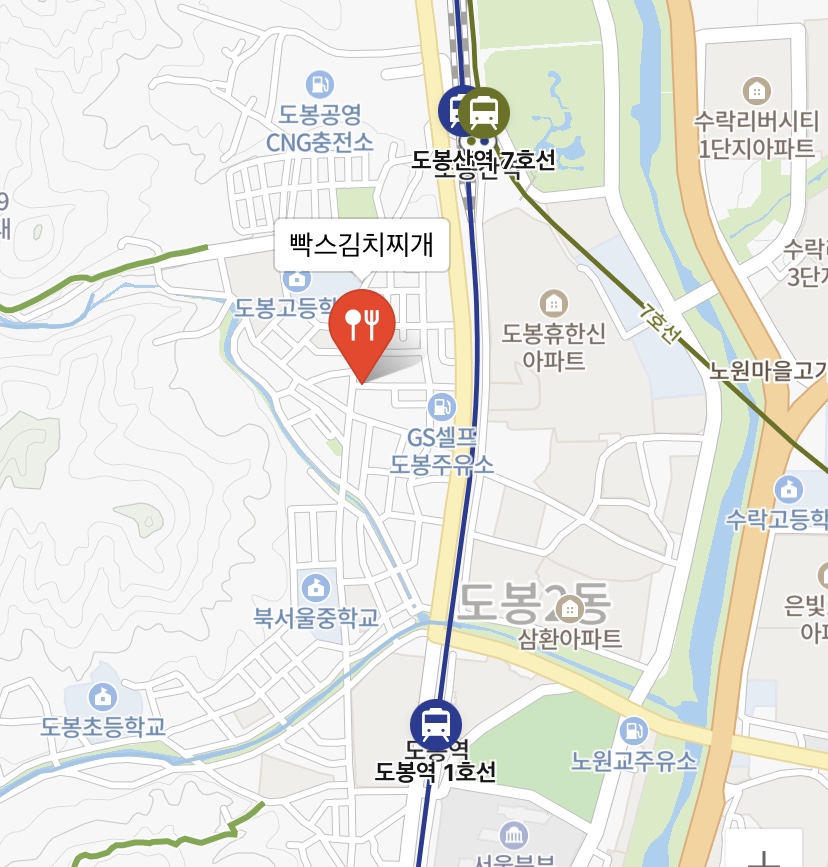 빡스김치찌개 이미지