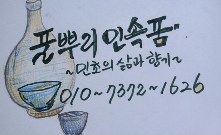 쌈지인테리어 이미지