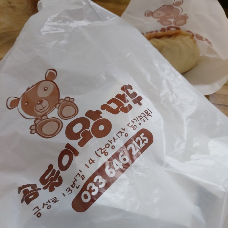 경포왕만두 이미지