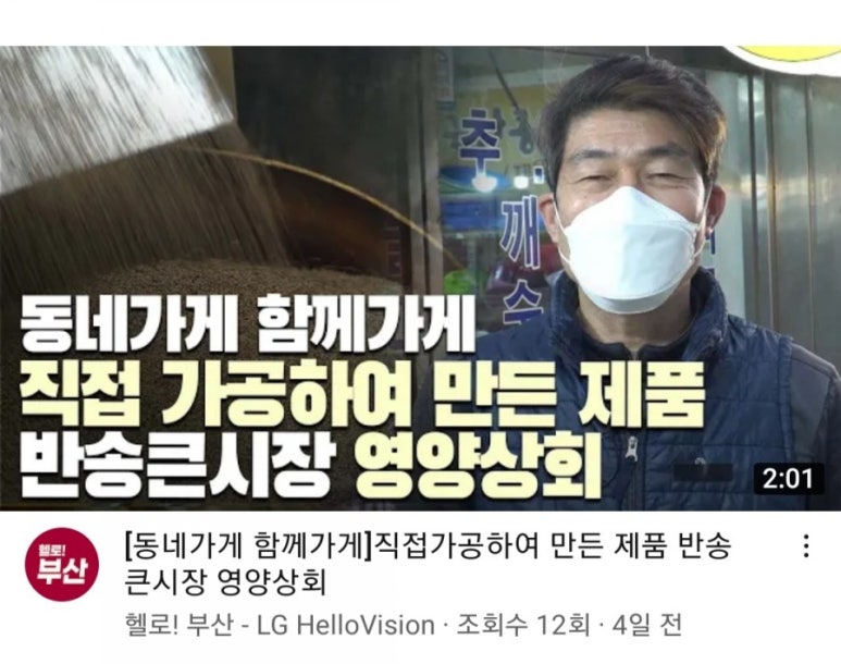 수연상회 이미지