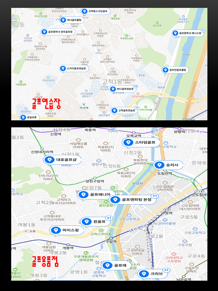 이디야고척스카이돔점 이미지