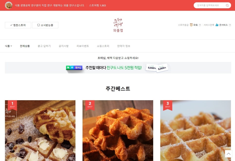 크로플연구소 이미지