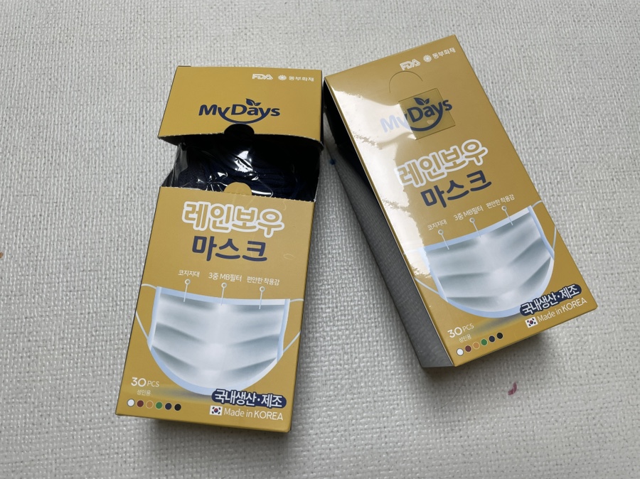 레인보우데이즈 이미지