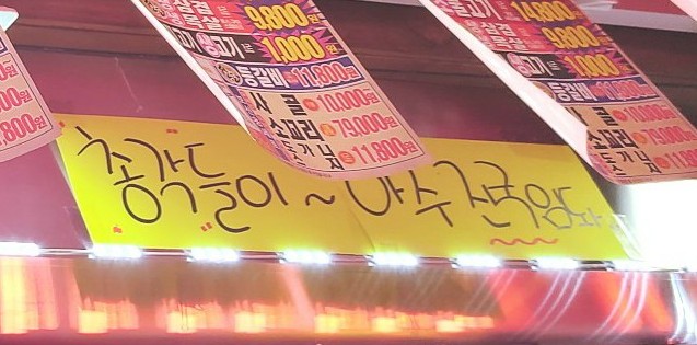공덕축산 이미지