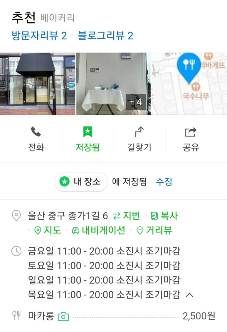 거성종합관리 이미지