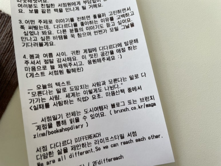 셀픽스 이미지