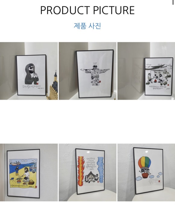 마이베프힙져스 이미지