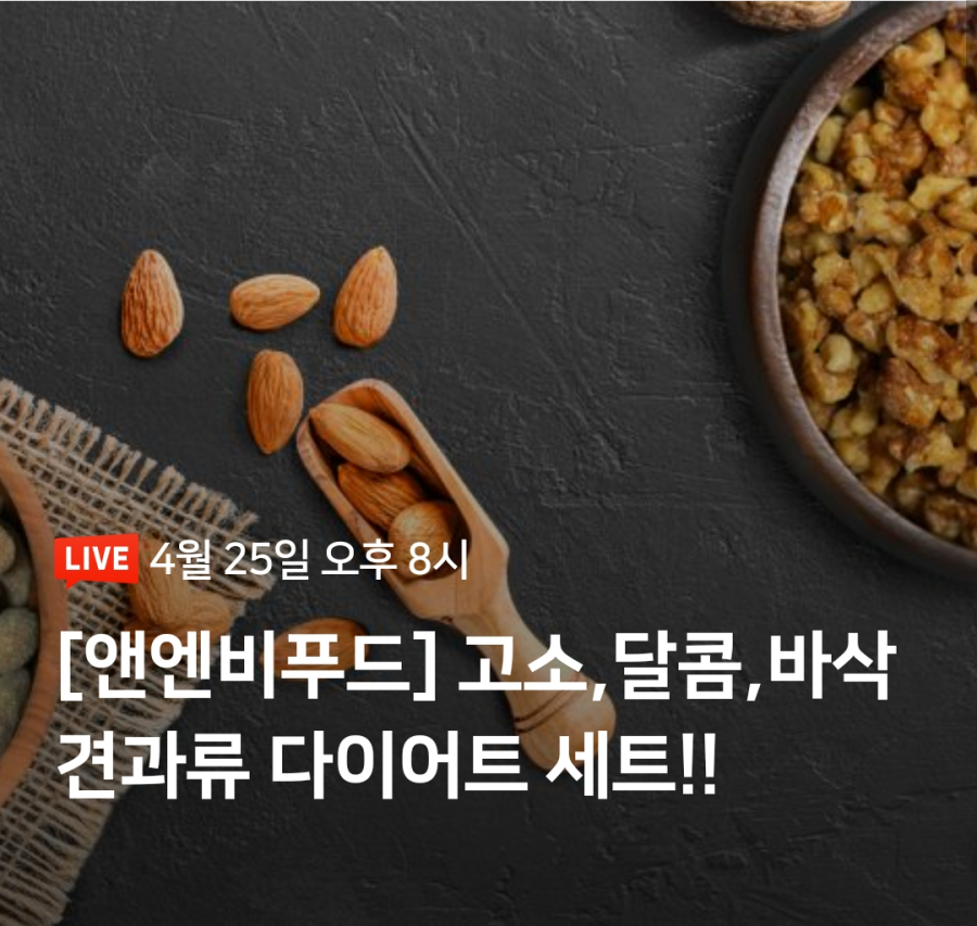 코코엔비 이미지