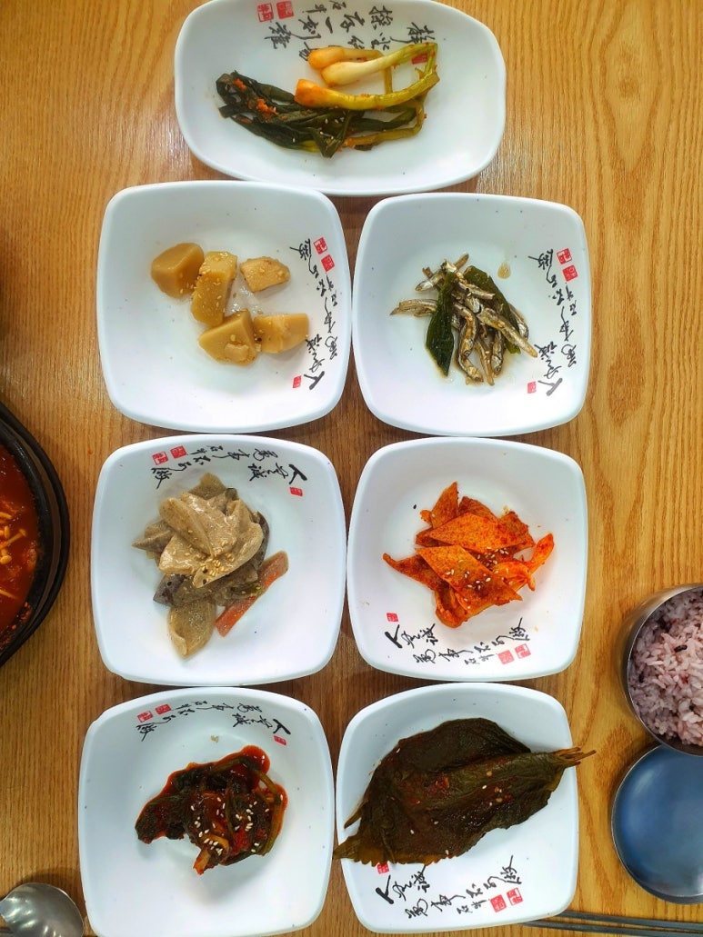 신창고을 이미지