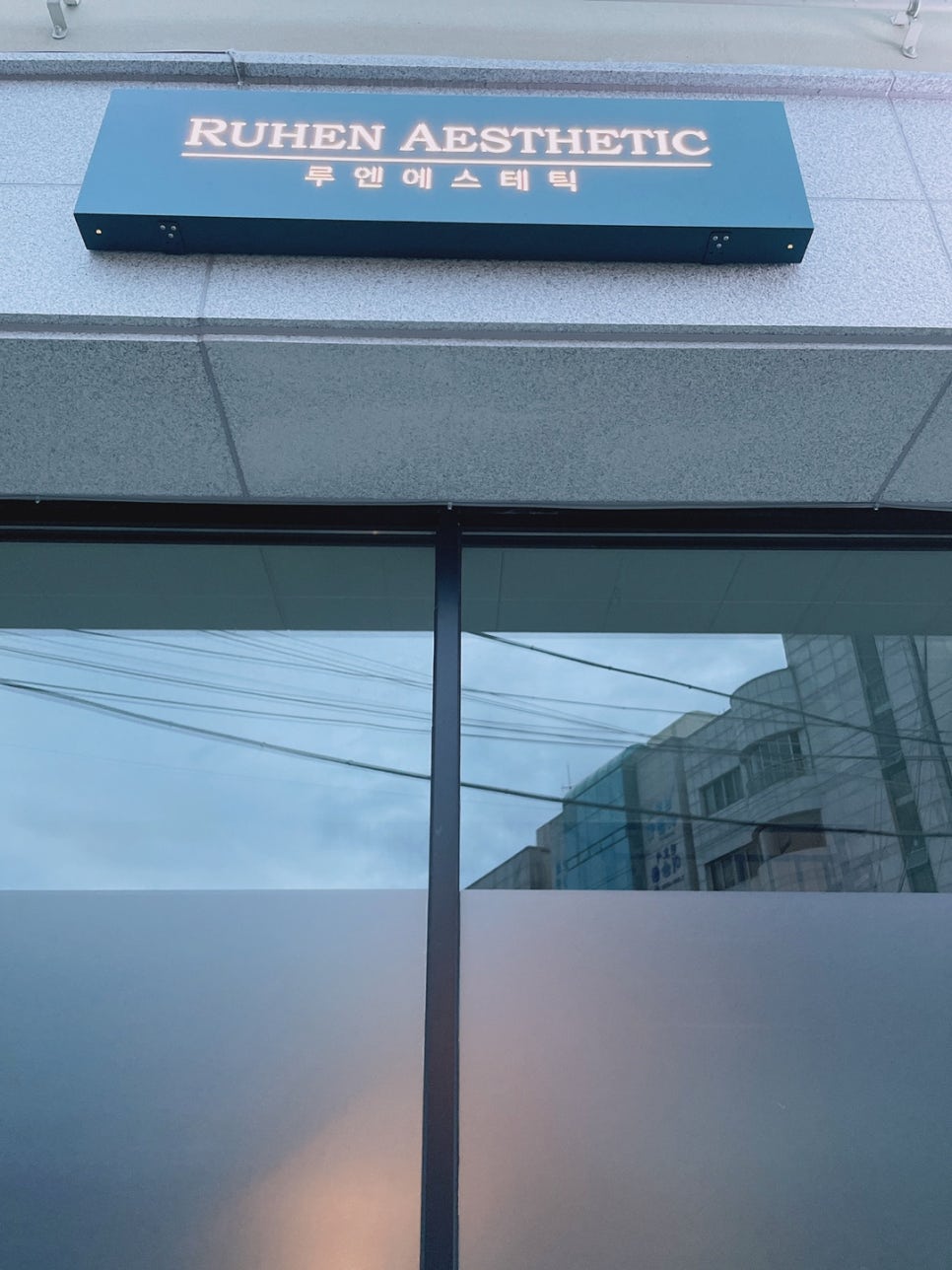 루엔 이미지
