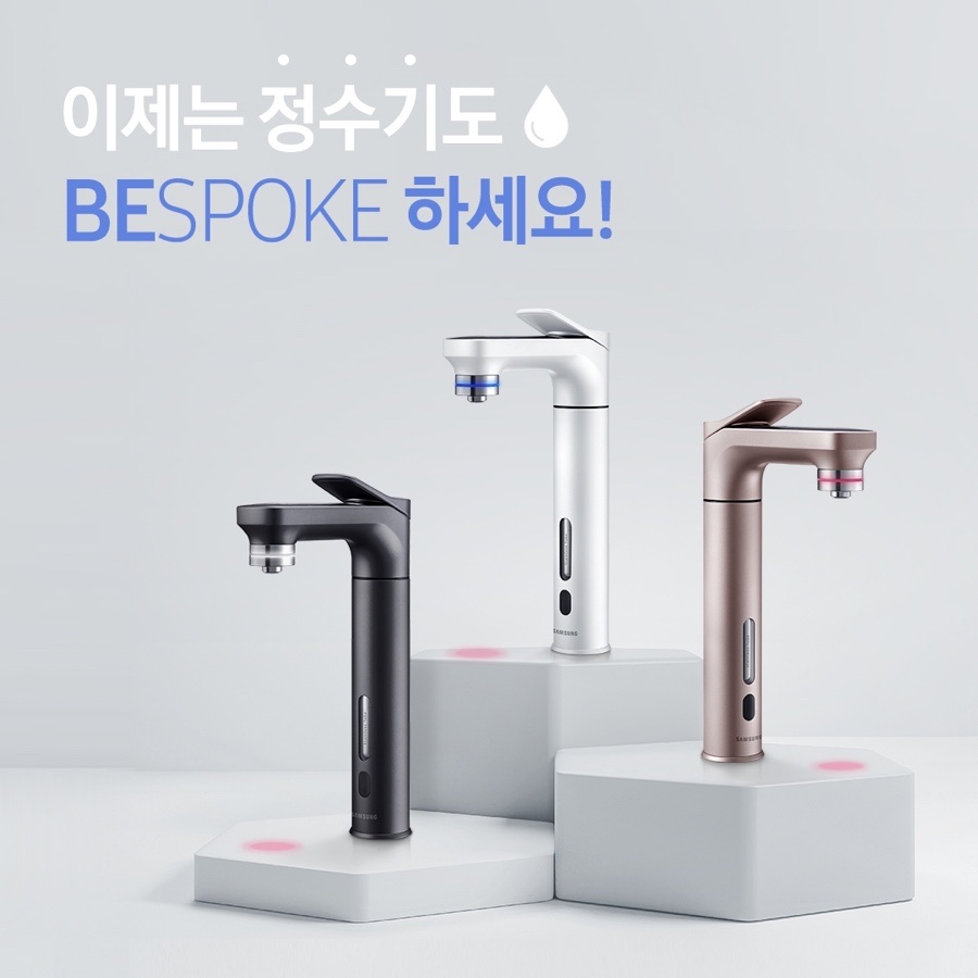 정수기프라자 이미지