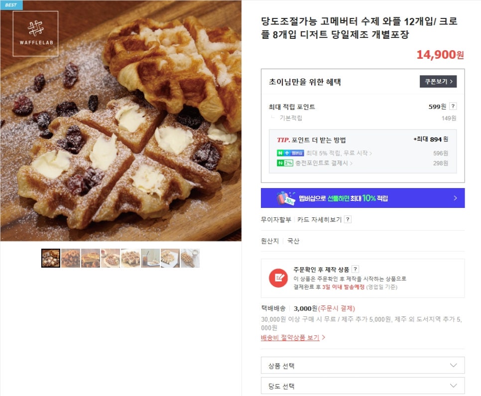 크로플연구소 이미지