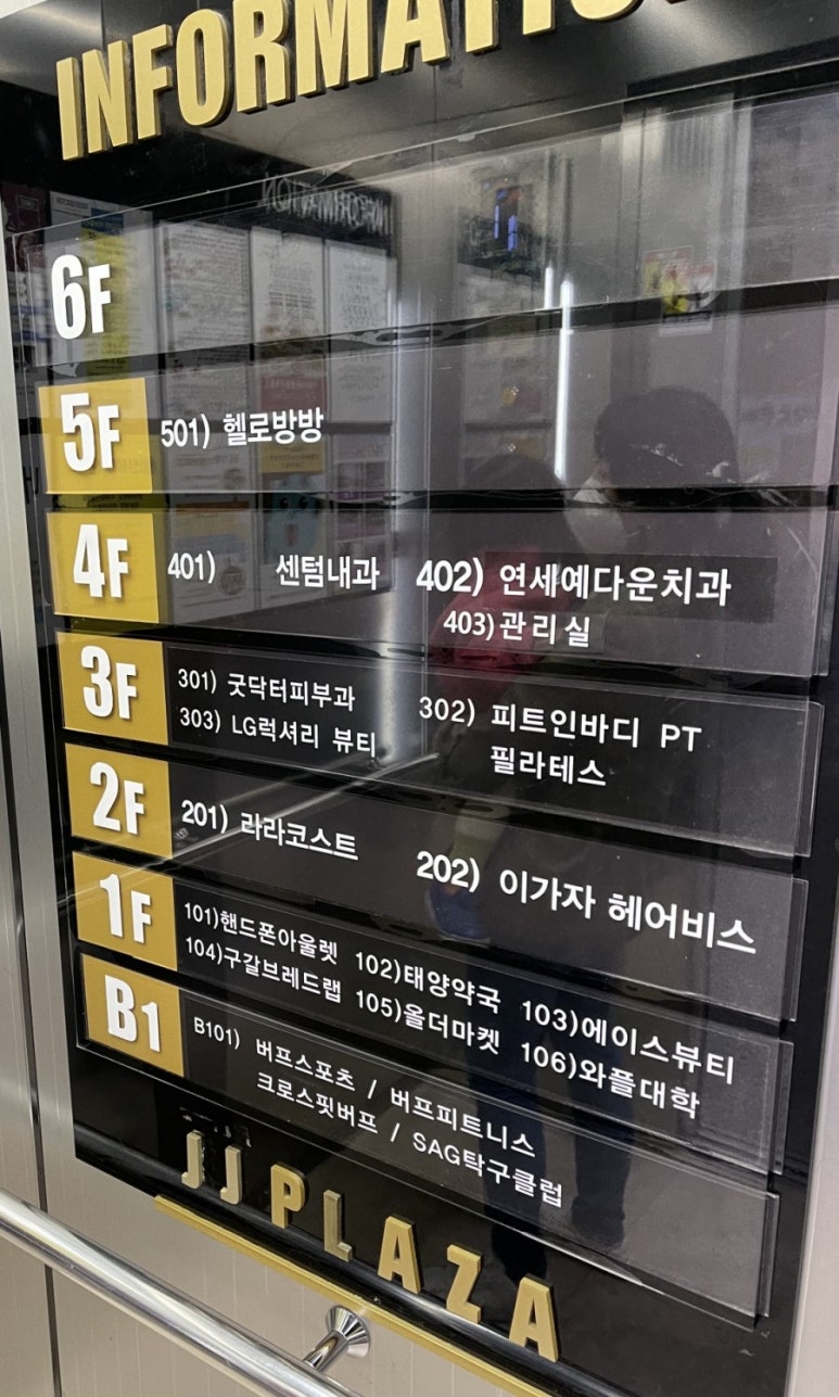 헬로방방 기흥구청점 이미지