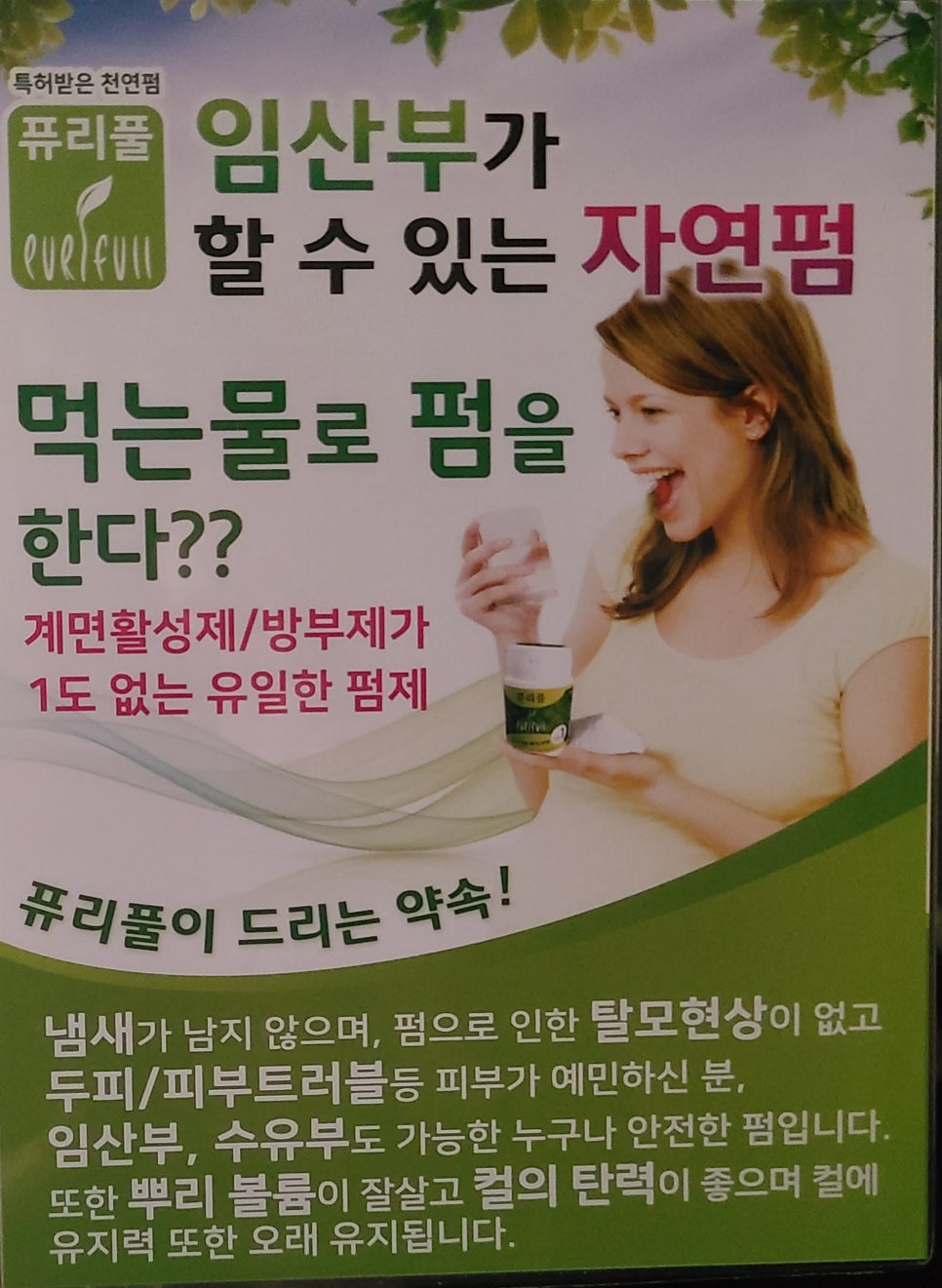 최지원미용실 이미지
