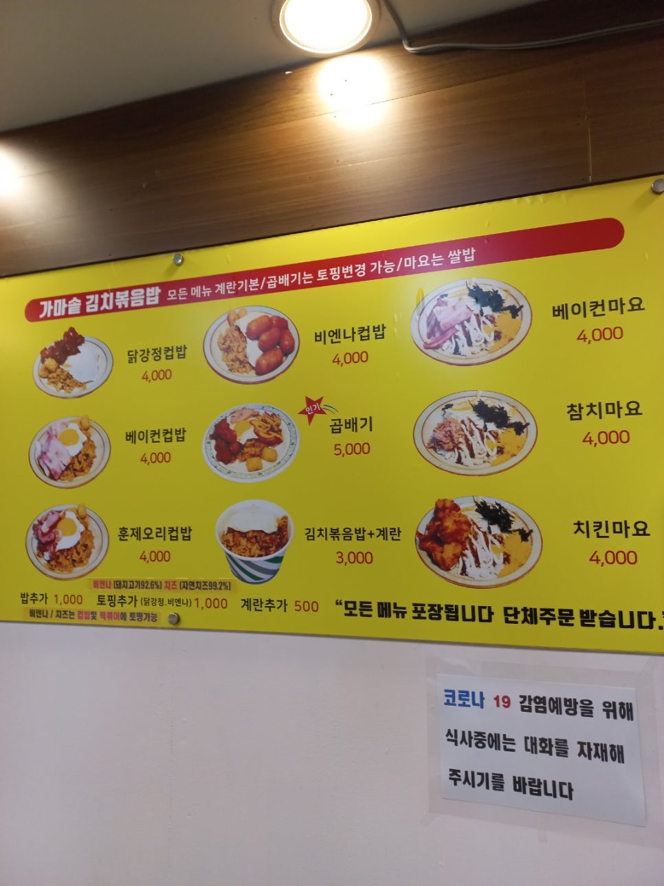 컵짱 이미지
