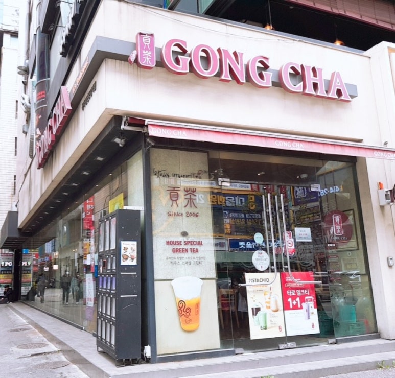 공차안산 이미지