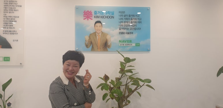 미소해 인셀덤 이미지