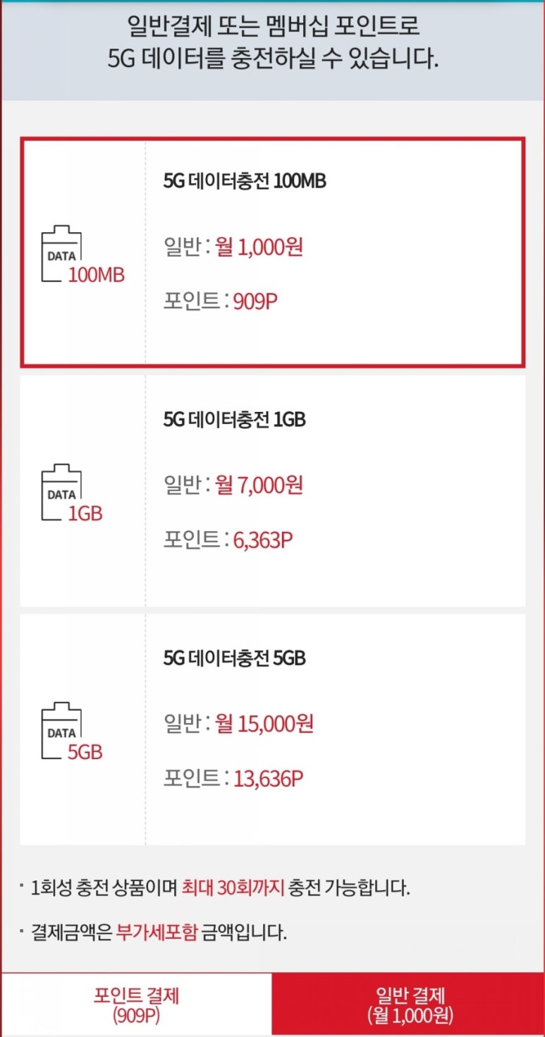 굿타임뷰 이미지