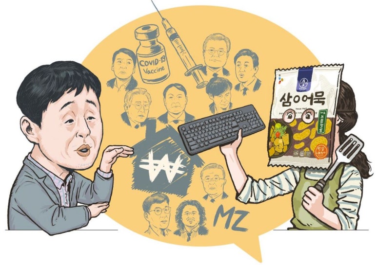 동창어묵 이미지