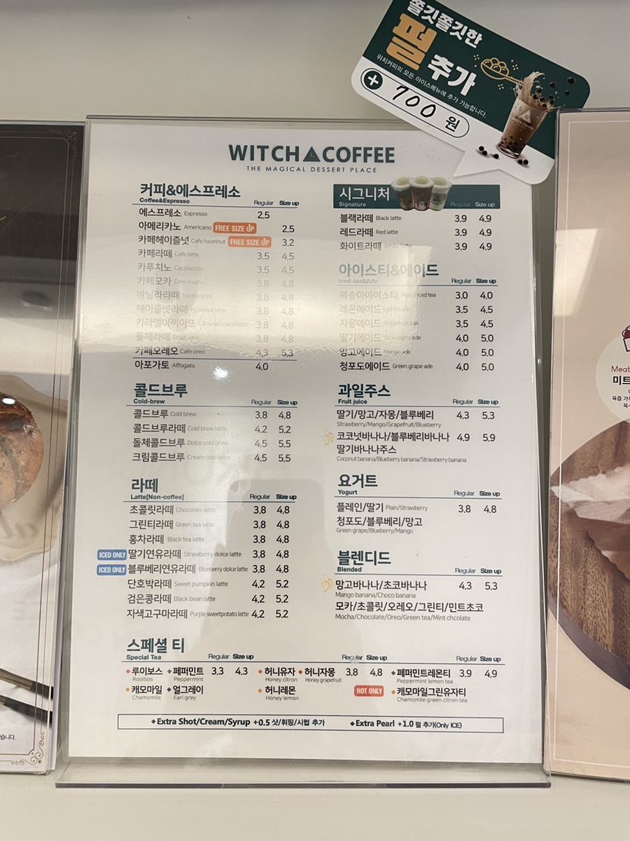 위치커피청라호수점 이미지