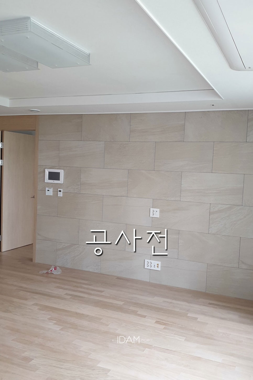 휘경인테리어 이미지