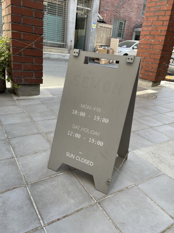 세모커피 이미지