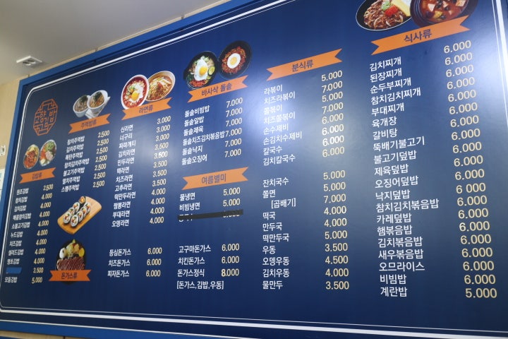 대장김밥 이미지