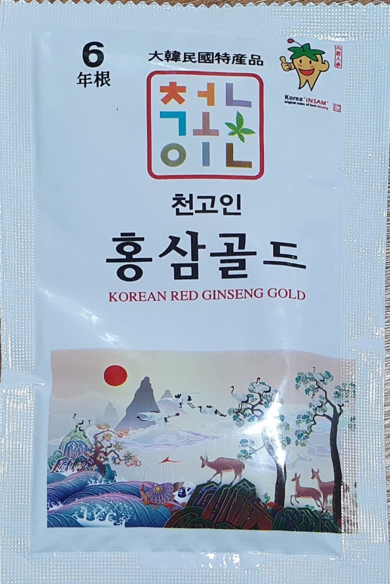 금산고려홍삼(주) 이미지
