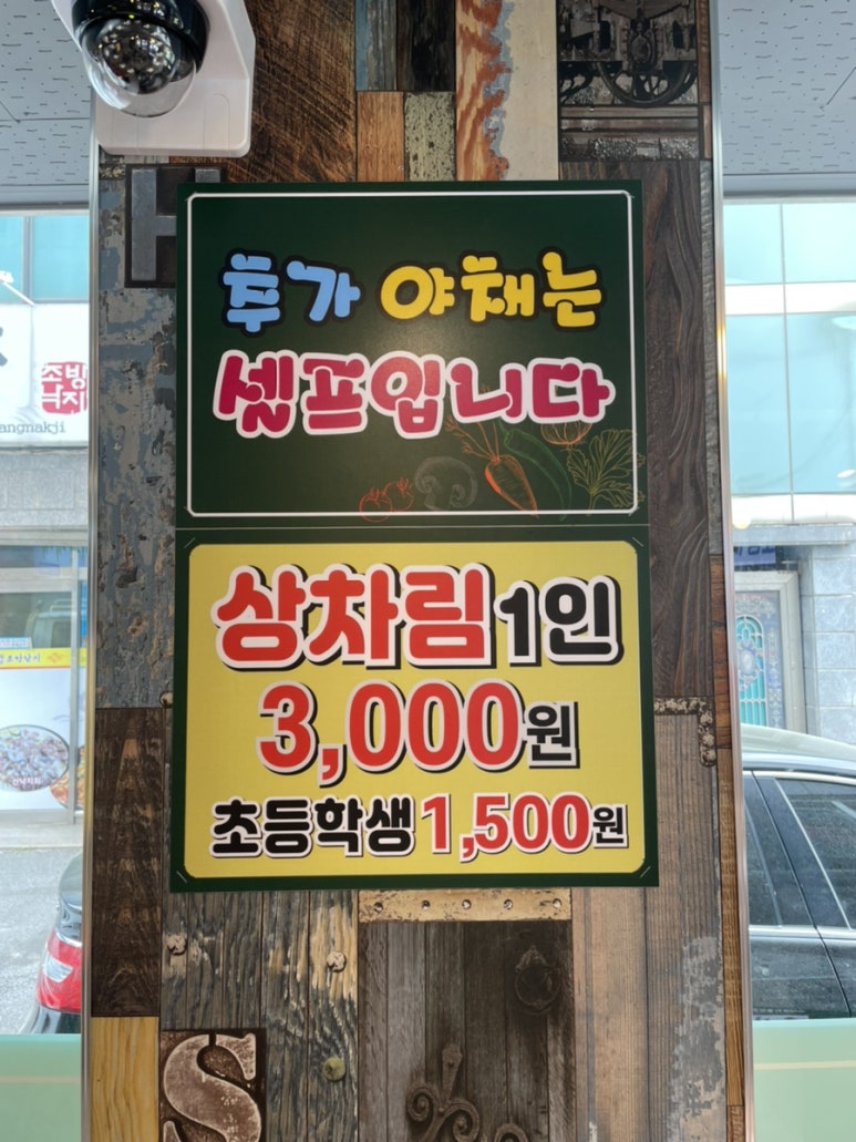 남목축산 이미지